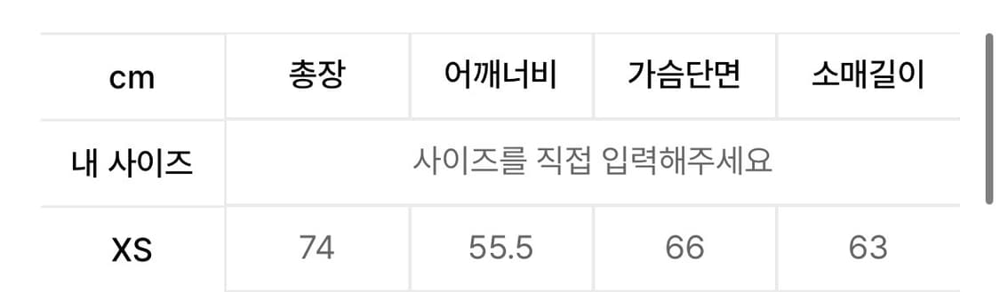 이로 로고 우븐 맨투맨 상품이미지5