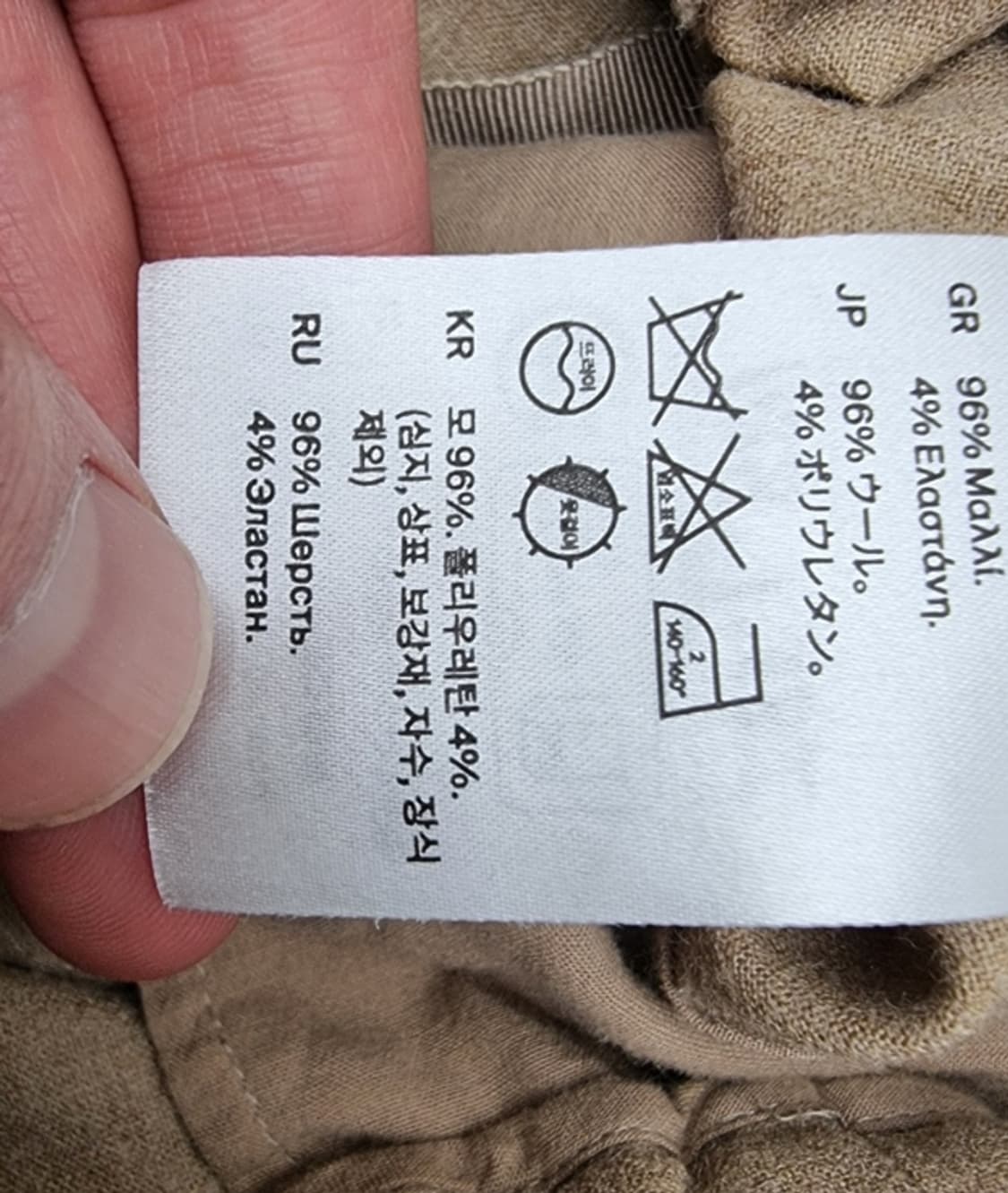 COS 코스 상품이미지8