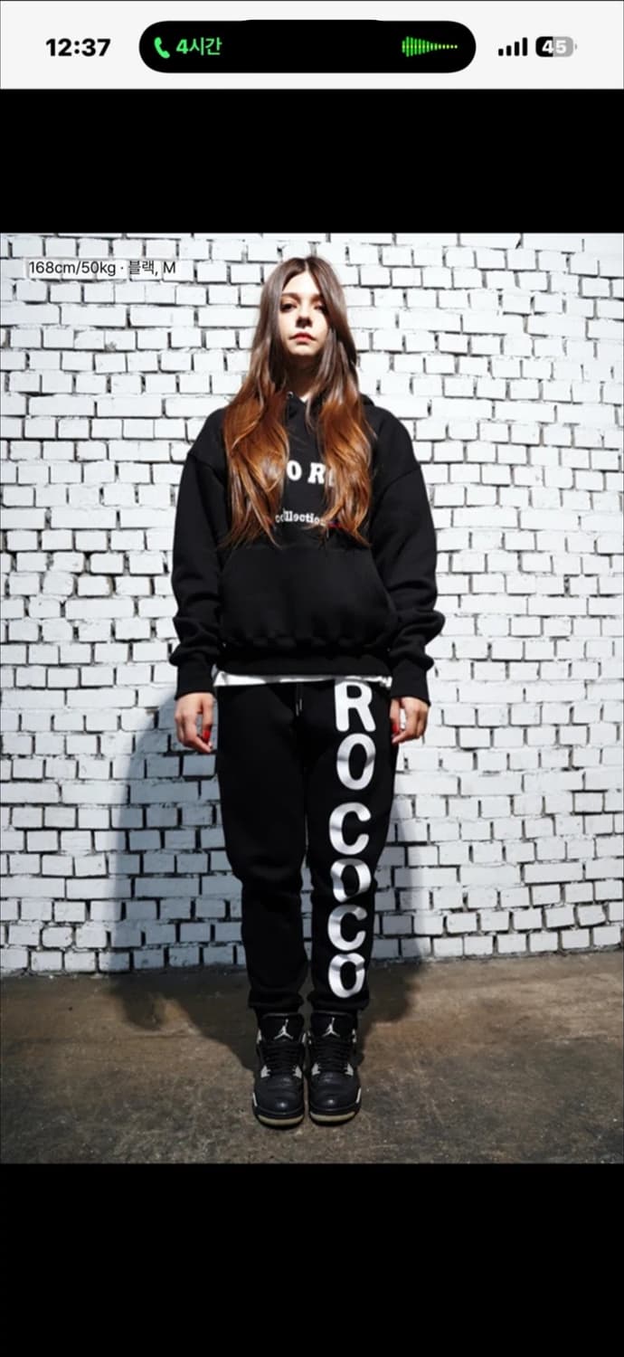 ROCOCO 로고 스웨트 팬츠 M - 새상품 ( 그레이, 블랙 ) 상품이미지9