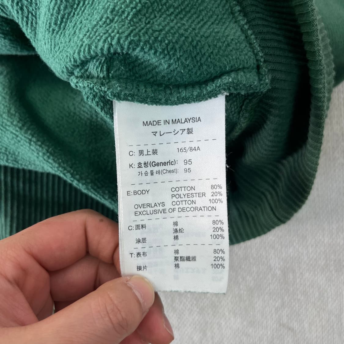 95 나이키 브라질 반집업 맨투맨 상품이미지8