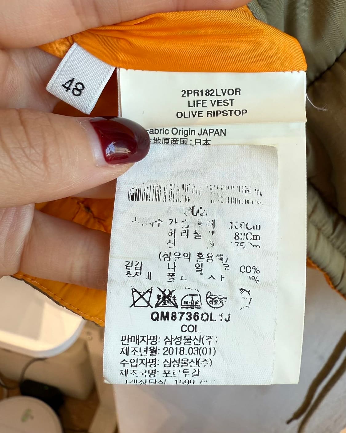 아워레가시 올리브 라이프 베스트 자켓 상품이미지9