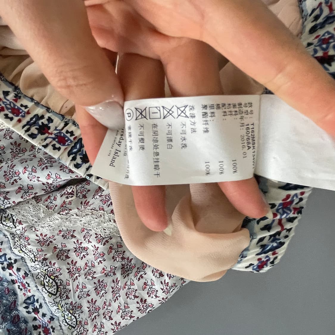써스데이아일랜드 레이스 매칭 맥시 스커트M 상품이미지6