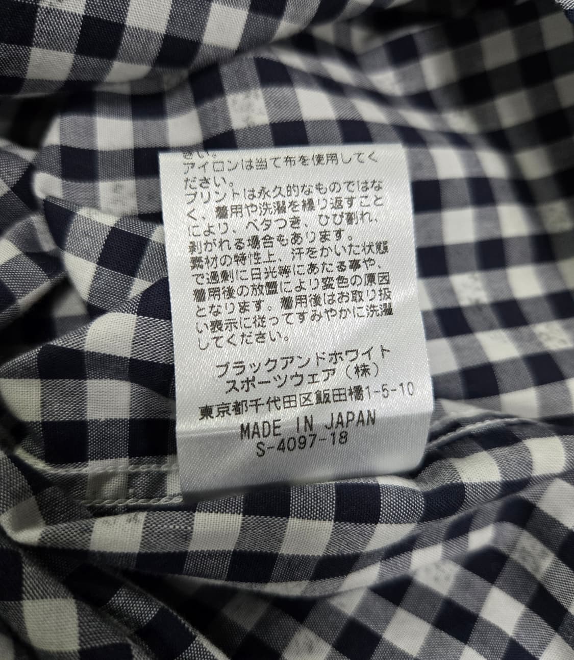 블랙앤화이트 반팔셔츠 반팔남방 100 상품이미지9