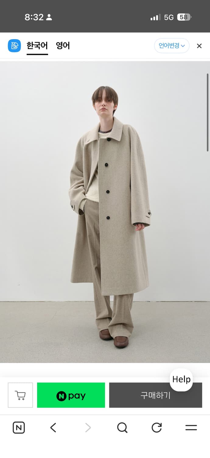 알테 소프트 롱 코트 SOFT LONG RAGLAN COAT _ OAT 상품이미지1