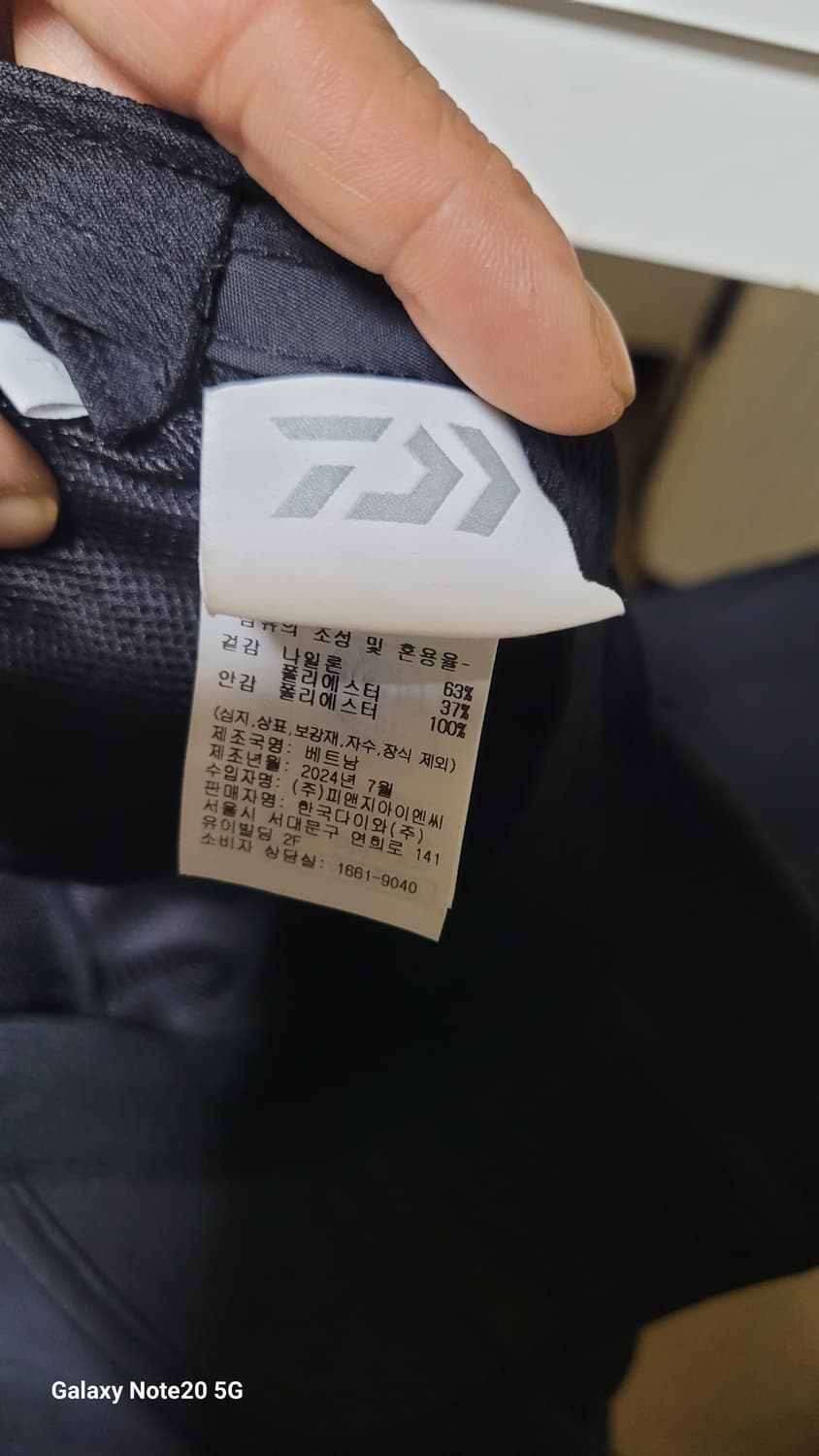 다이와 나일론 캡 상품이미지5