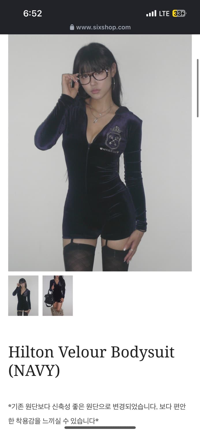 Hilton Velour Bodysuit (NAVY) 상품이미지1