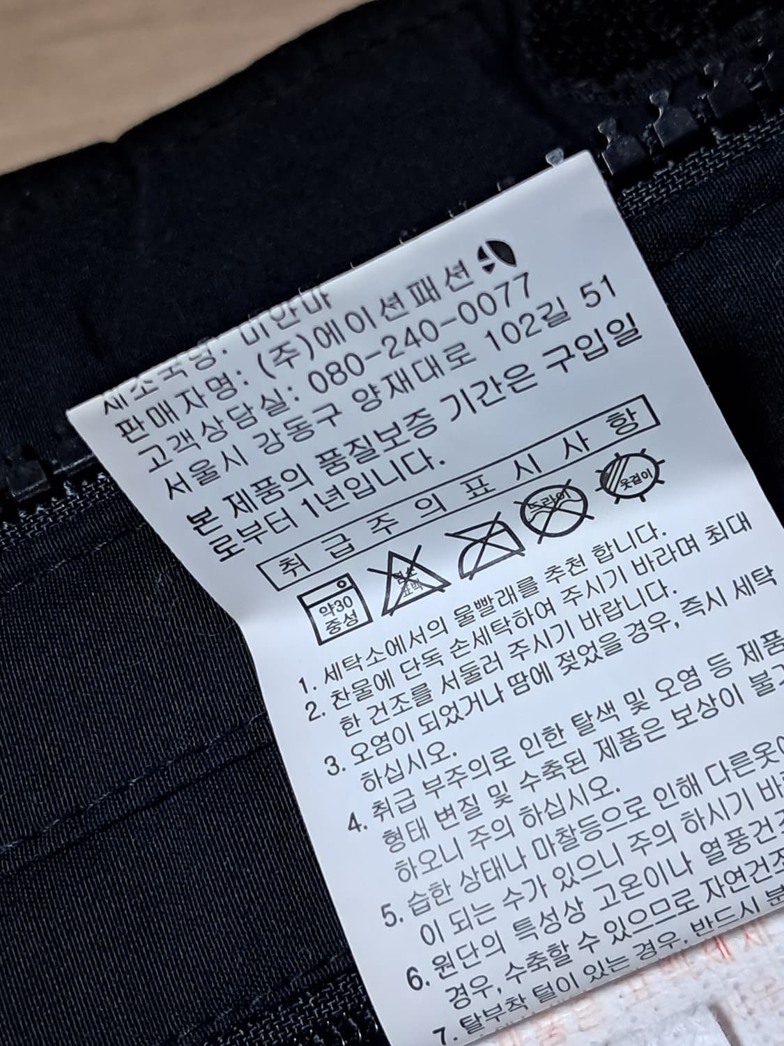 프로젝트엠 야상패딩 90 상품이미지10