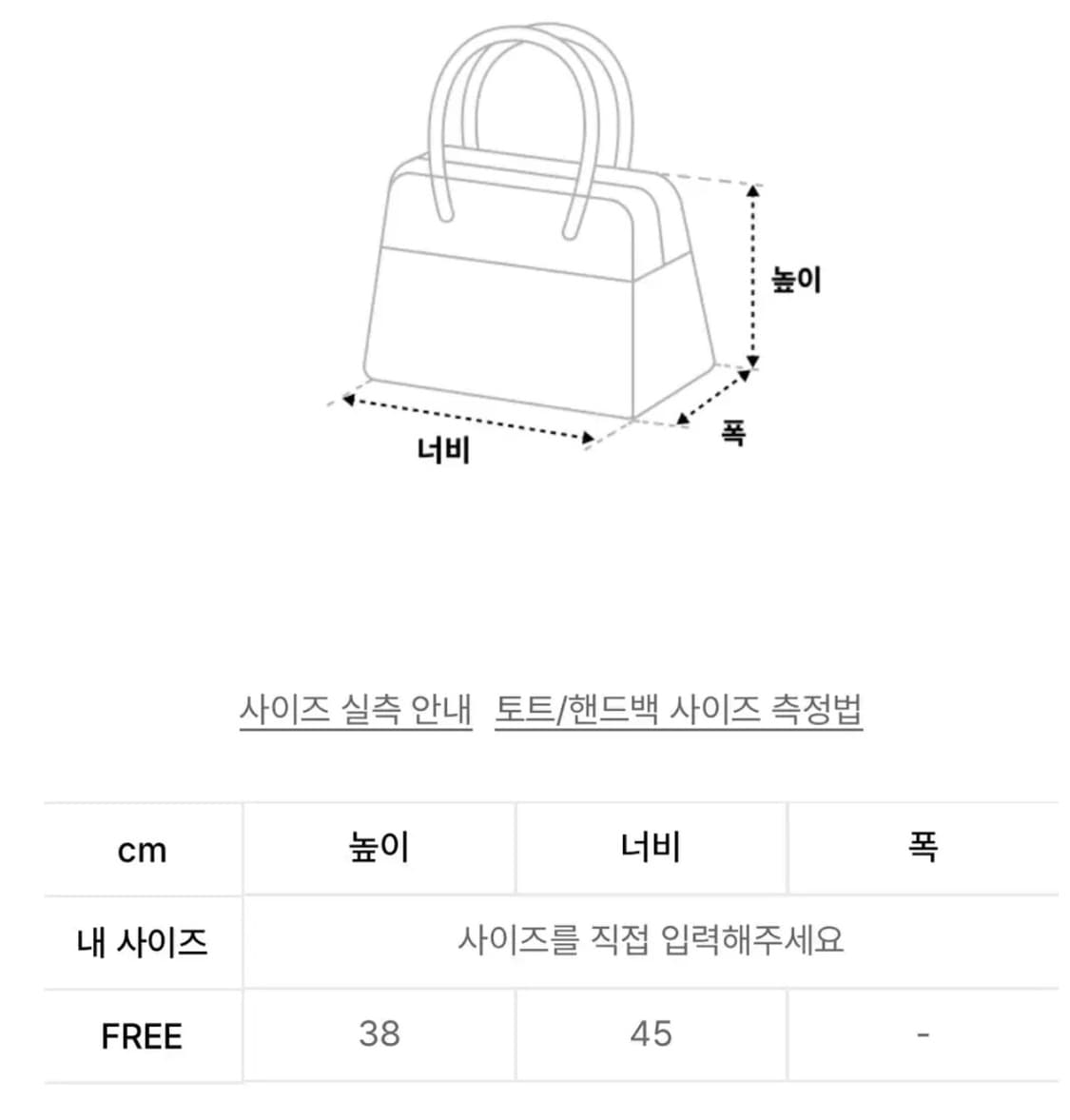 마뗑킴 크랙 로고 에코백 빅숄더백 보부상가방 차콜브라운 + 미니백 상품이미지3