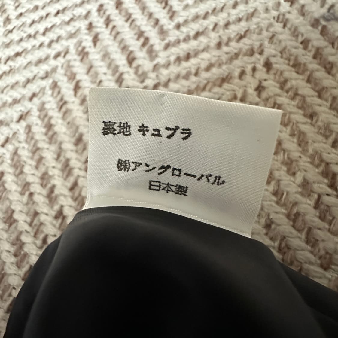 MARGARET HOWELL japan made skirt 상품이미지5