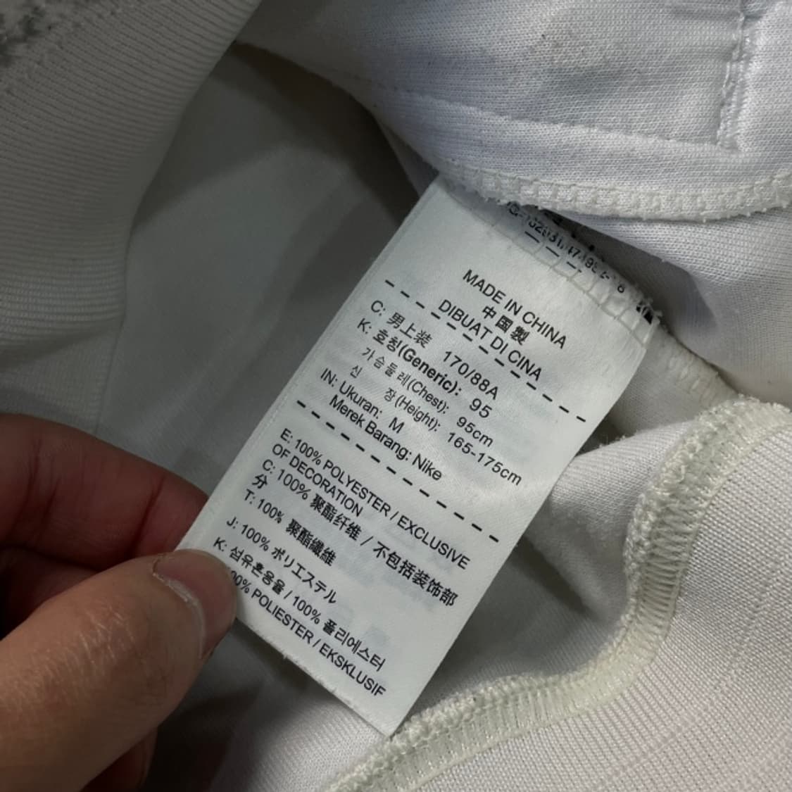 95 나이키 인터밀란 져지  상품이미지6