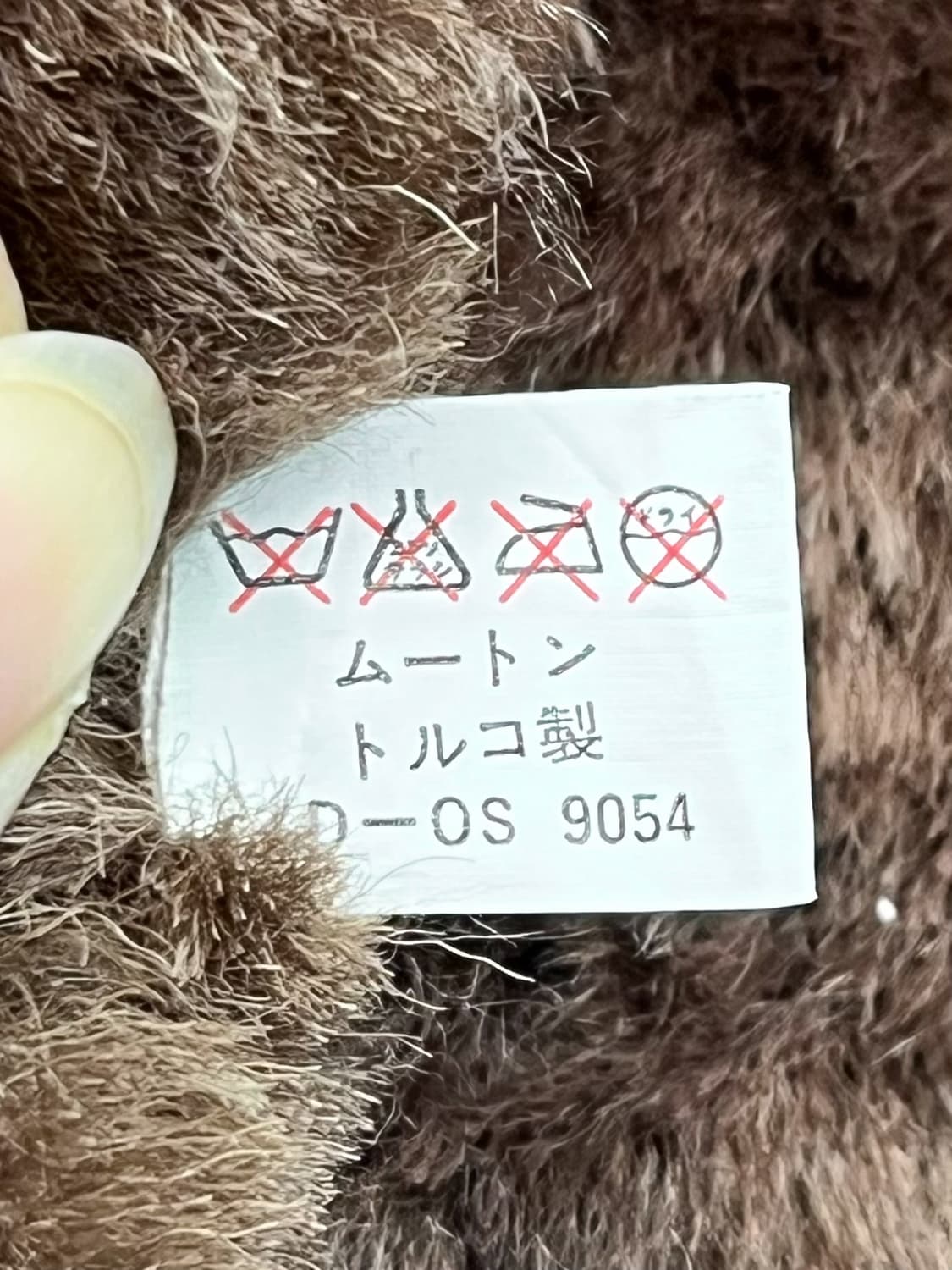 메이드 인 터키 램 무스탕 상품이미지10