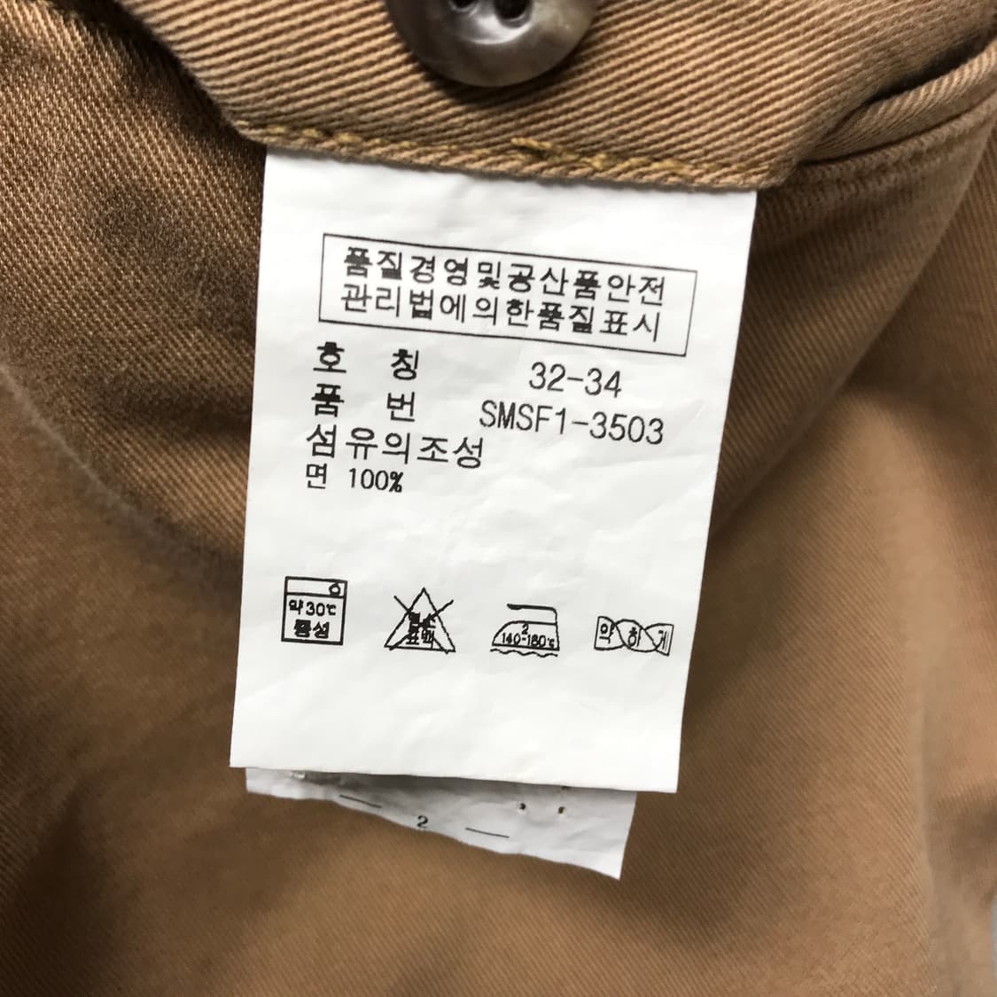 폴로 랄프로렌 치노 팬츠 32/34 상품이미지7