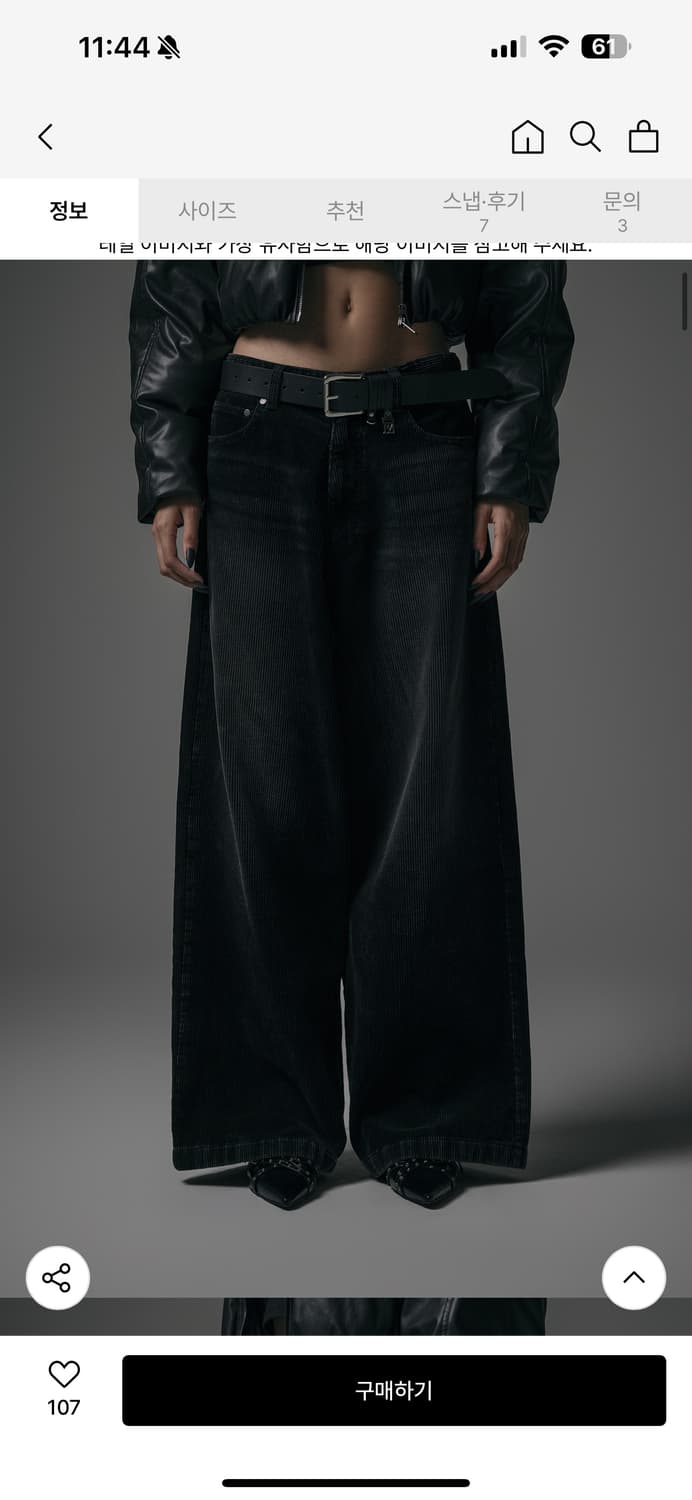 트리밍버드 워싱 로고 팬츠 상품이미지1