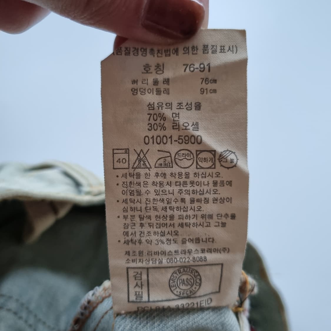 리바이스 엔지니어드진 데님팬츠  상품이미지10