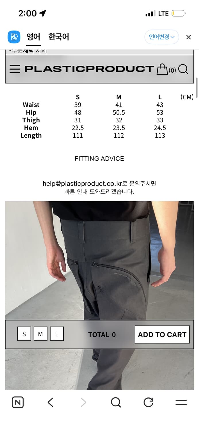 플라스틱 프로덕트 mpa planet utility pants 상품이미지2