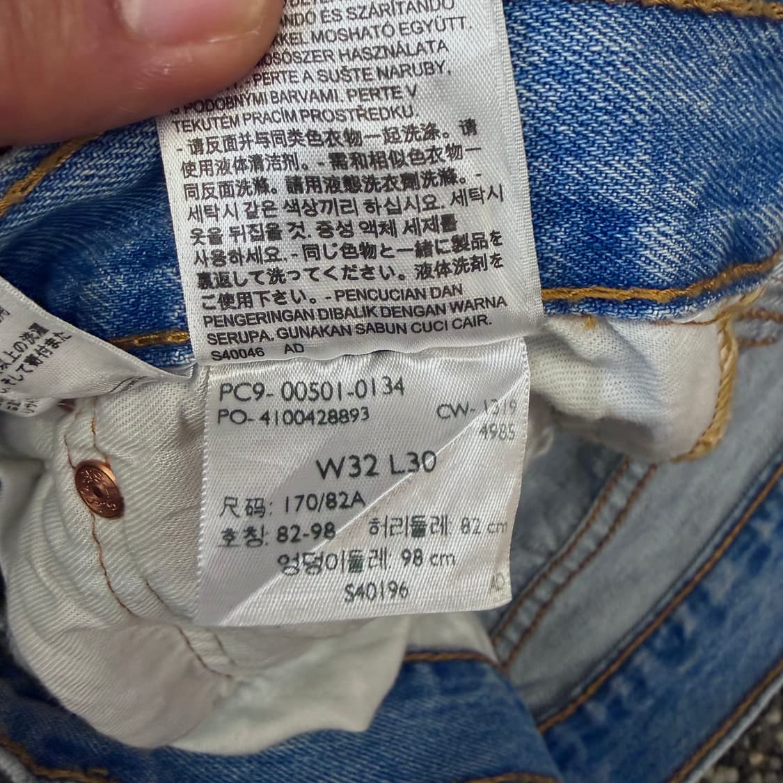 리바이스 501 스트레이트 데님 팬츠 (32) 상품이미지7