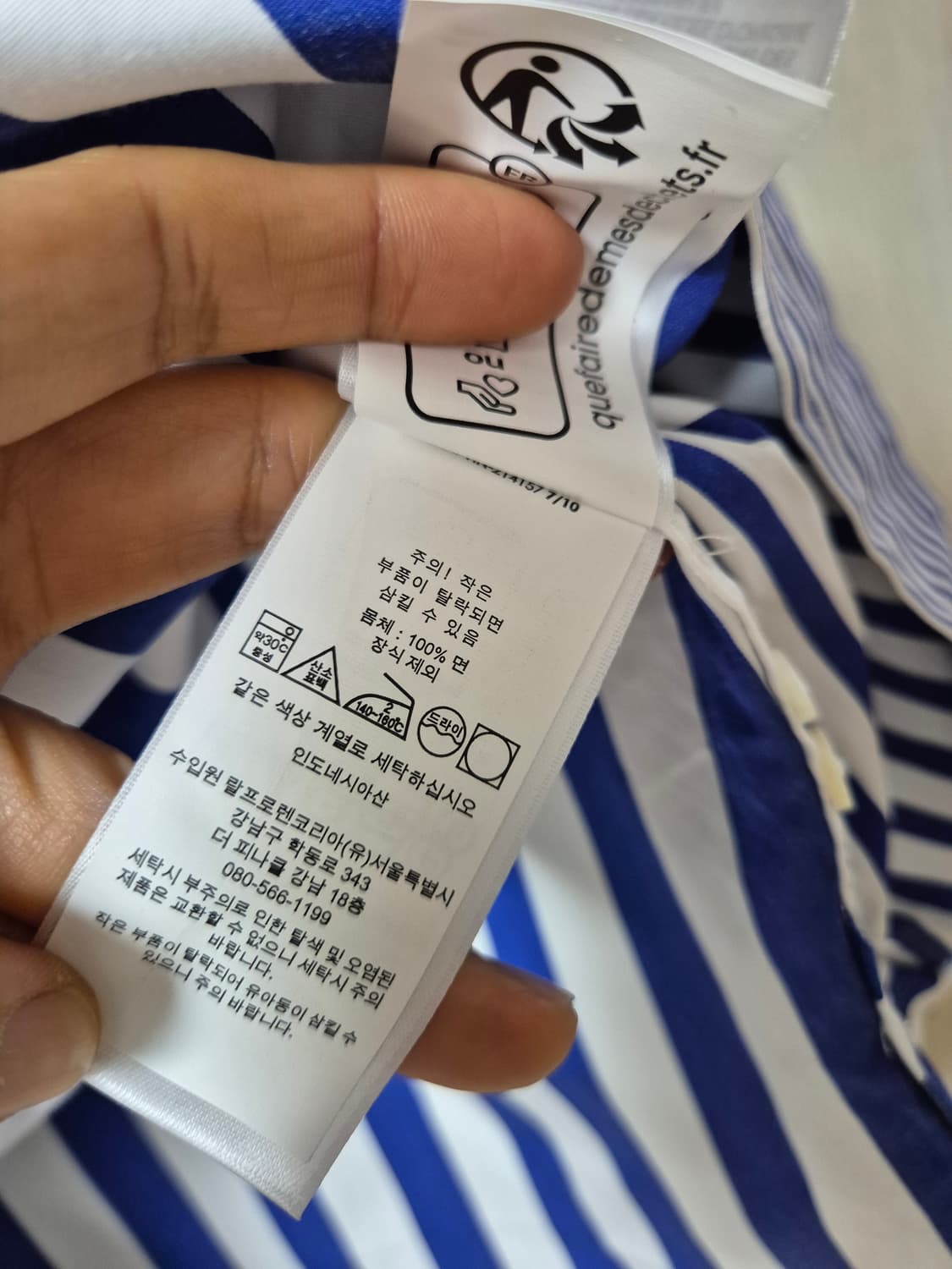 (24년) 폴로 랄프로렌 스프라이트 배색 셔츠 블라우스 4 (새제품) 신 상품이미지7