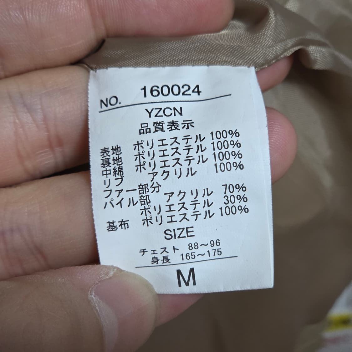 JPN 브라운 배색 패딩 베스트 상품이미지8