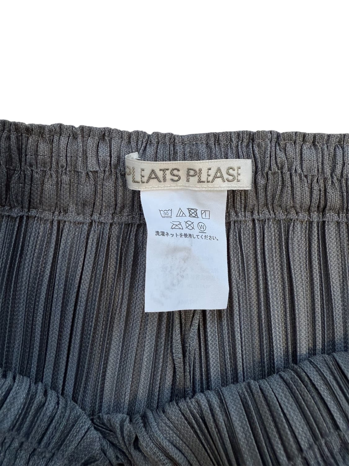 이세이 미야케 플리츠 플리즈 팬츠 상품이미지4