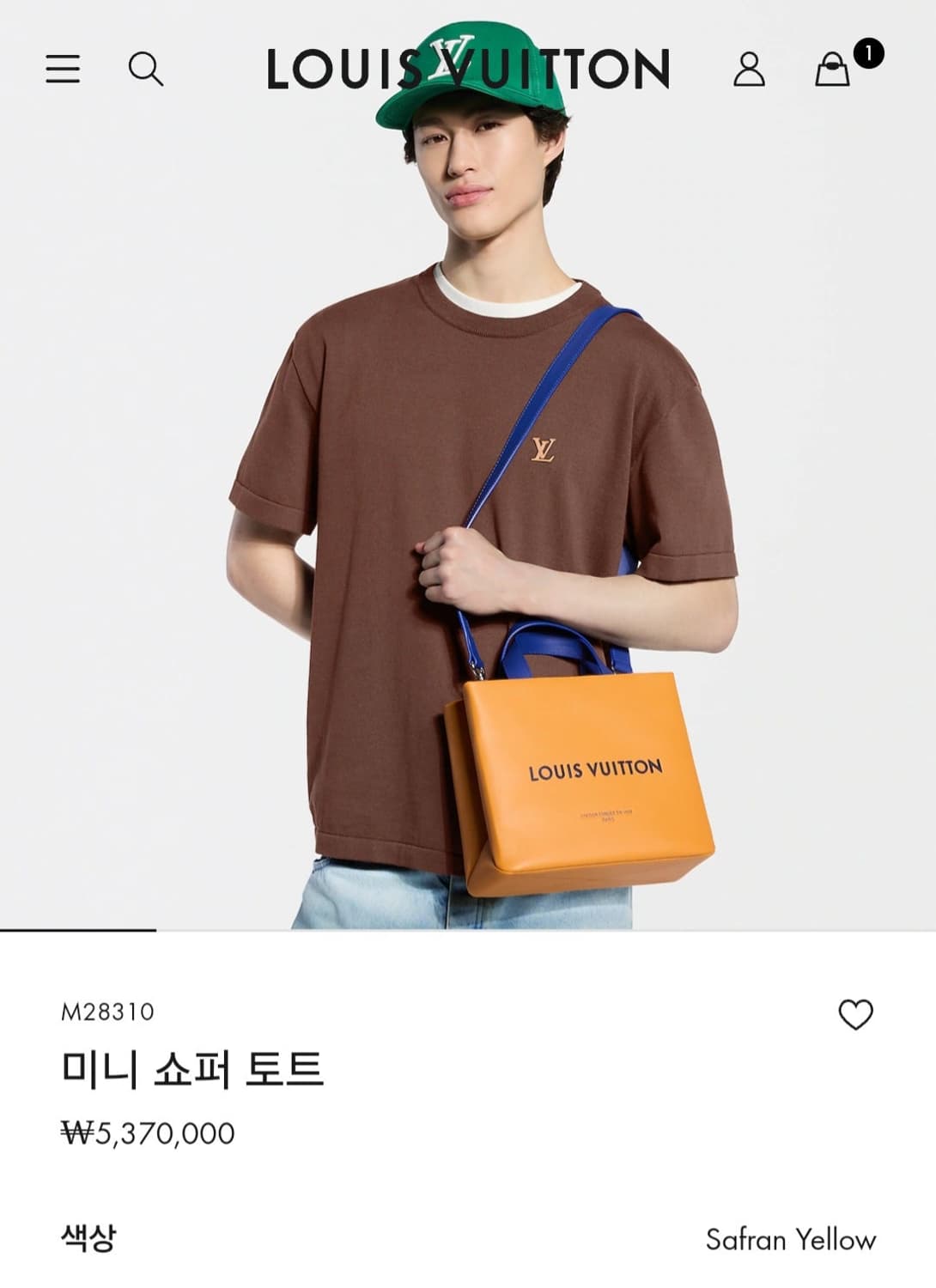 루이비통 퍼렐 쇼핑백 미니 쇼퍼 토트 크로스백 샤프란 (새상품) 상품이미지2
