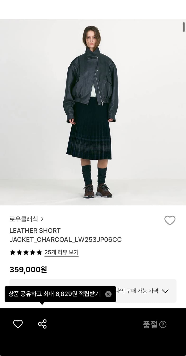 로우클래식 레더 숏 자켓-차콜S 상품이미지9