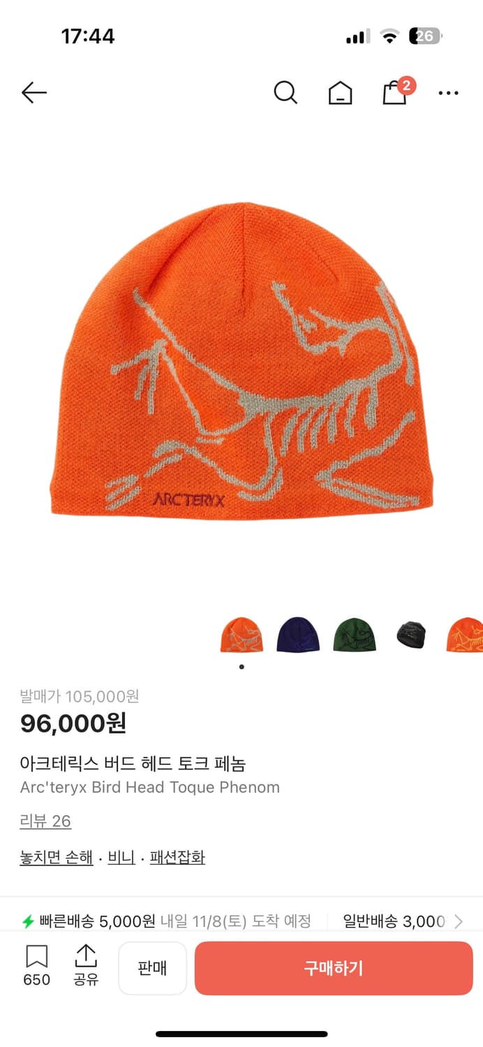 아크테릭스 버드헤드 토크 / 페놈 컬러 상품이미지1