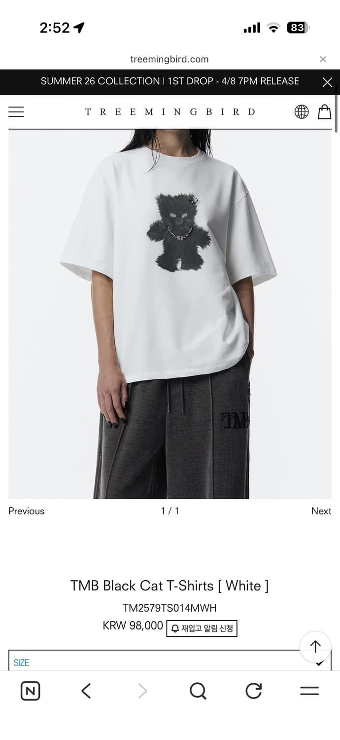 트리밍버드 블랙캣 반팔티 상품이미지1