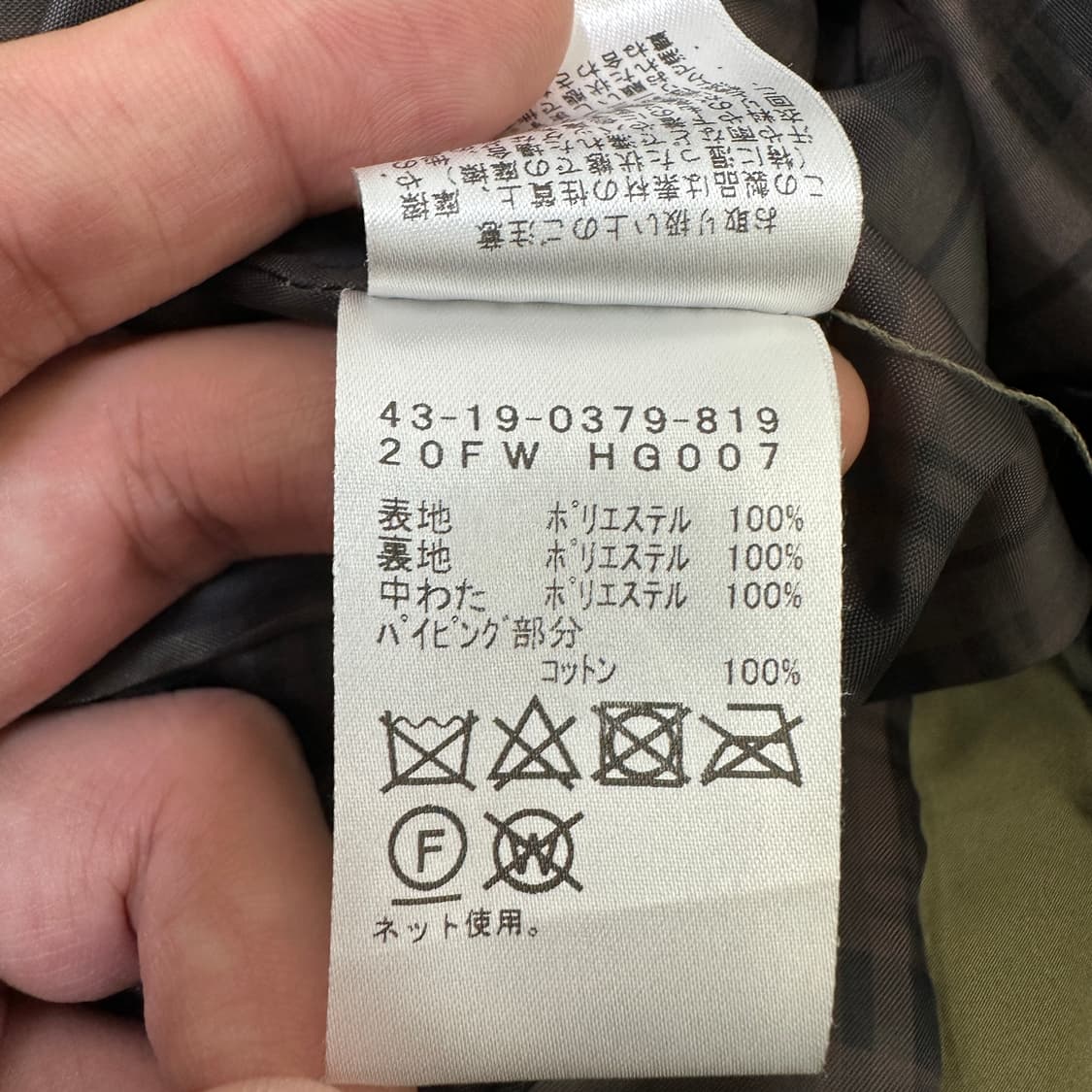 [여성M] 빔즈 하트 퀼팅 후드 자켓 상품이미지4