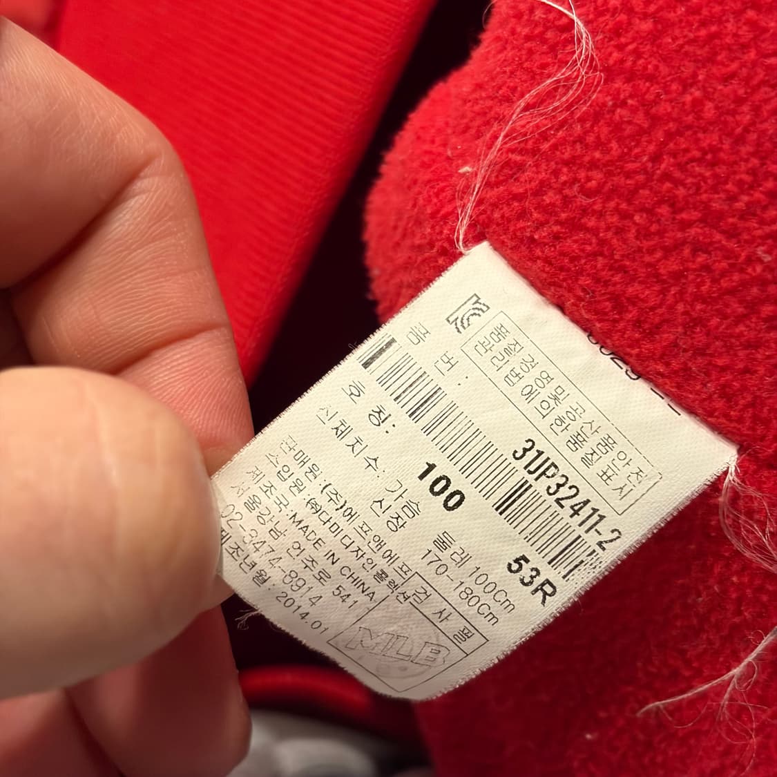 [100] 14s MLB 엠엘비 텍사스 레인저스 야구 점퍼 레드 C665 상품이미지7