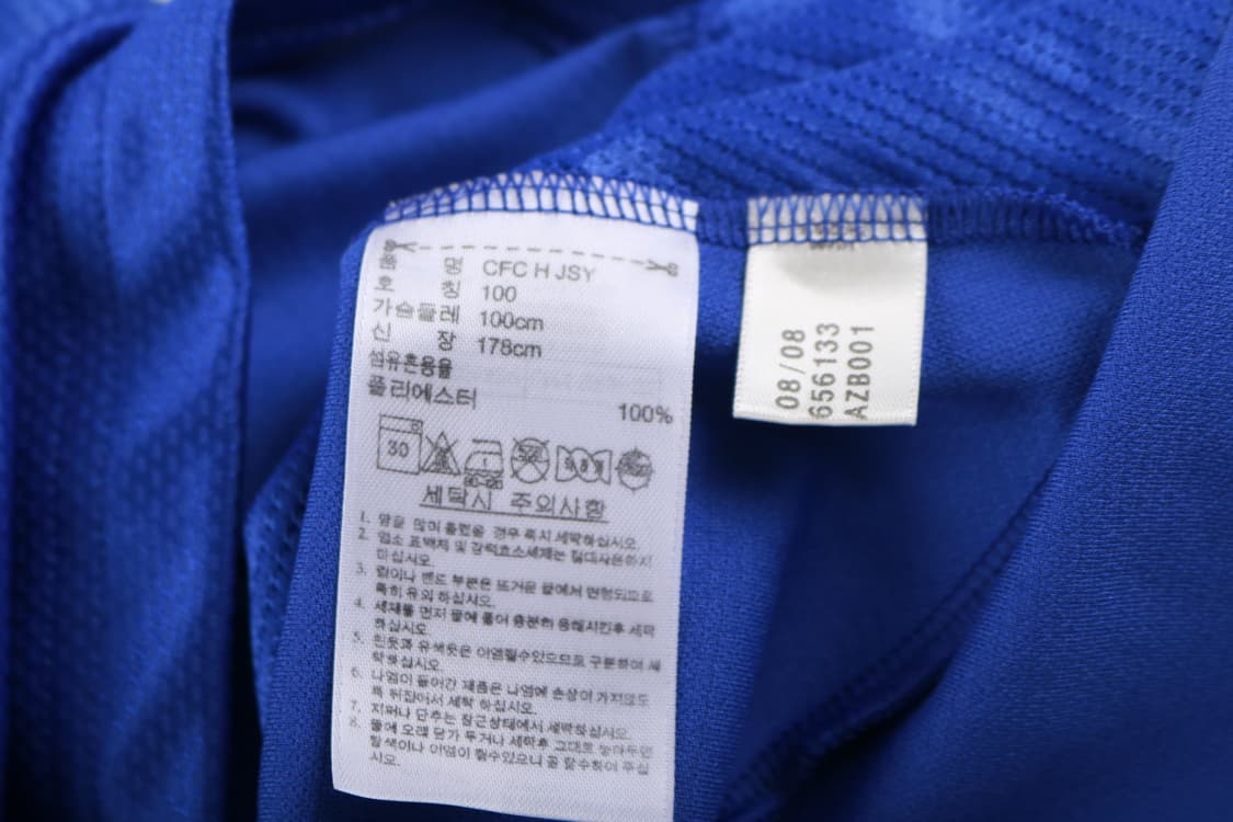 [L] 아디다스 08-09 첼시 유니폼 상품이미지6