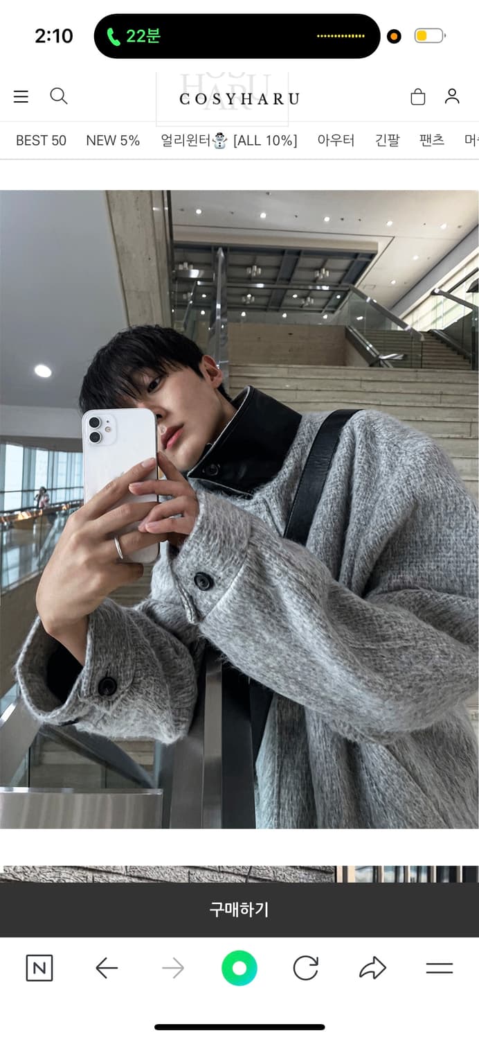 (정가보다 5만원 할인) 모헤어 크롭 자켓 상품이미지6