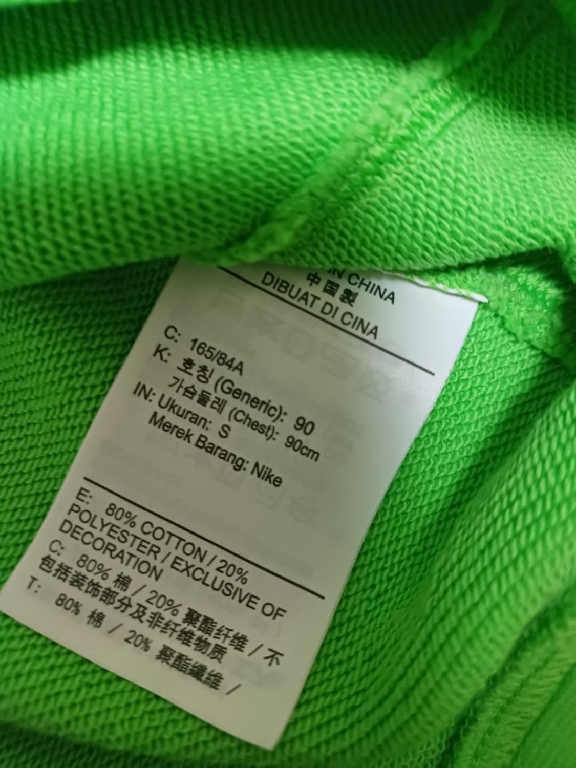 Nike 맨투맨  상품이미지6