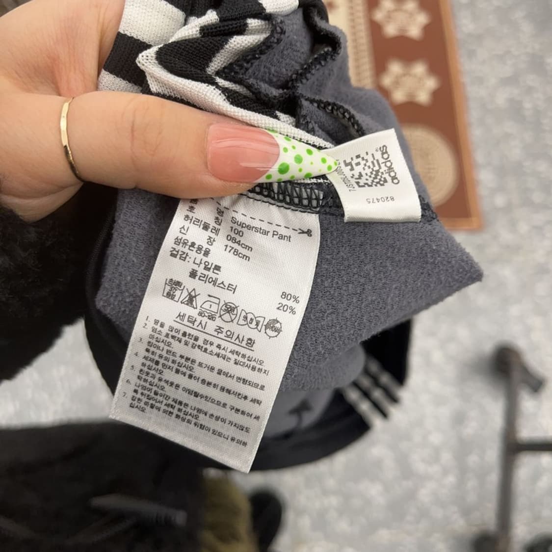 아디다스 흑탭 슈퍼스타 오리지널 삼선 트랙팬츠 100 C09077 상품이미지6