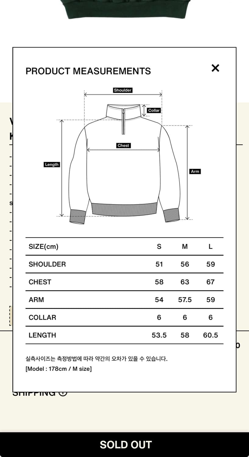 컬렉트피시스 비지터 하프집업 상품이미지2
