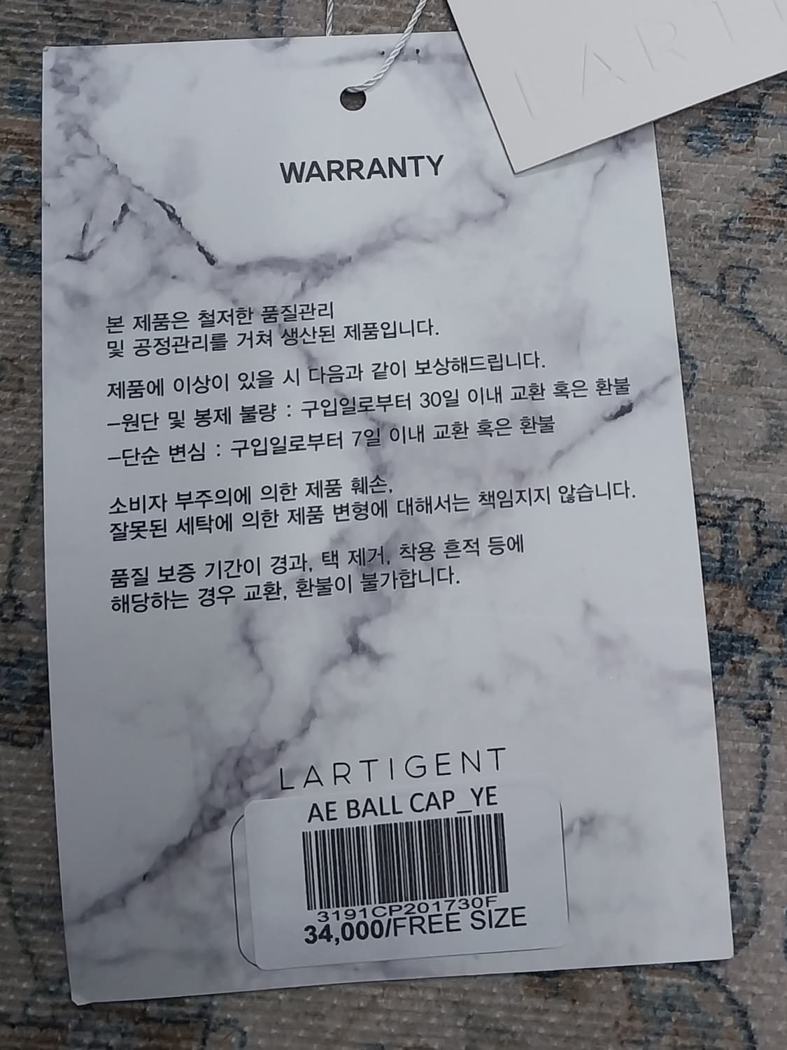 (새상품) LARTIGENT 라티젠 볼캡 F 상품이미지8