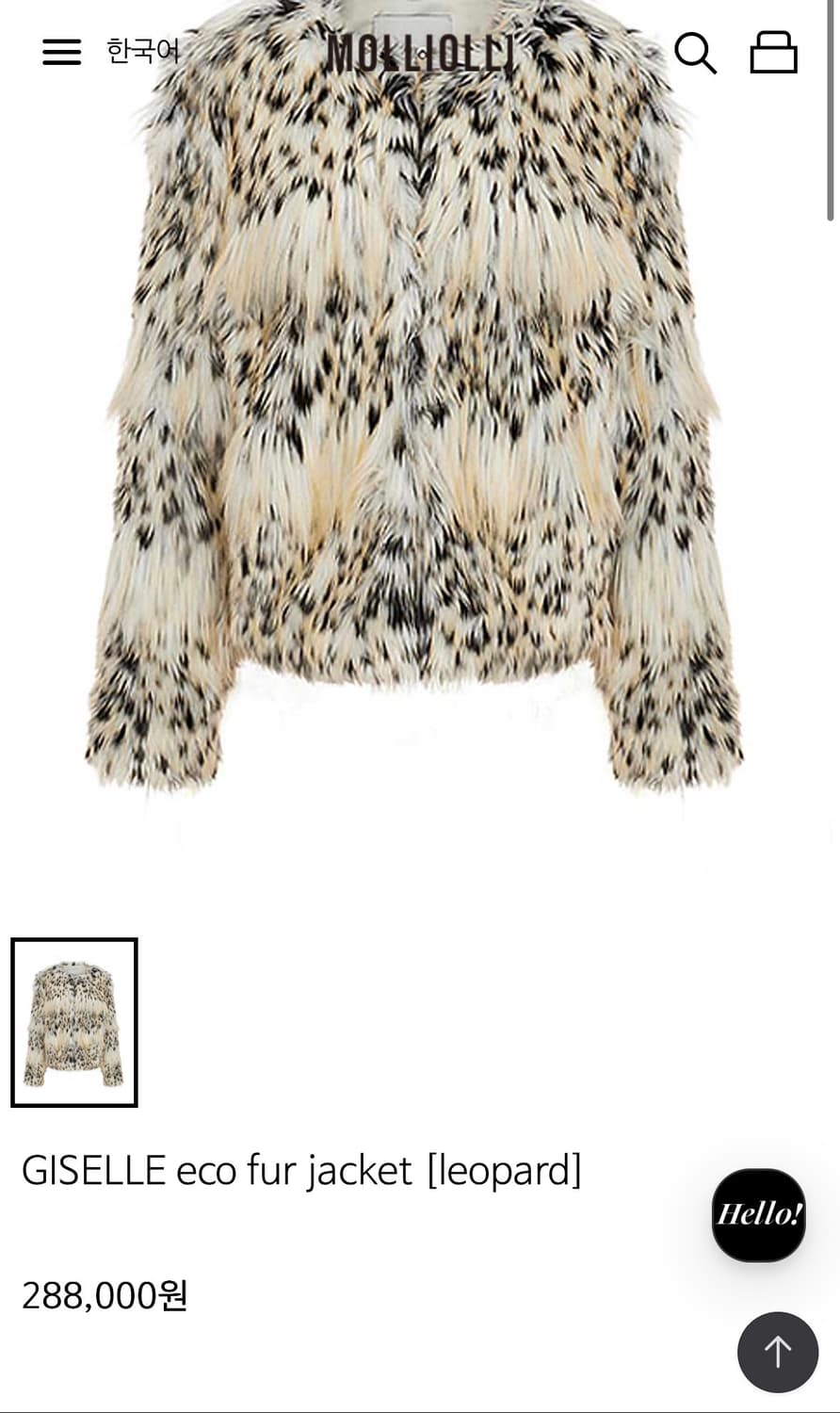 몰리올리 레오파드 호피 퍼 자켓 상품이미지4