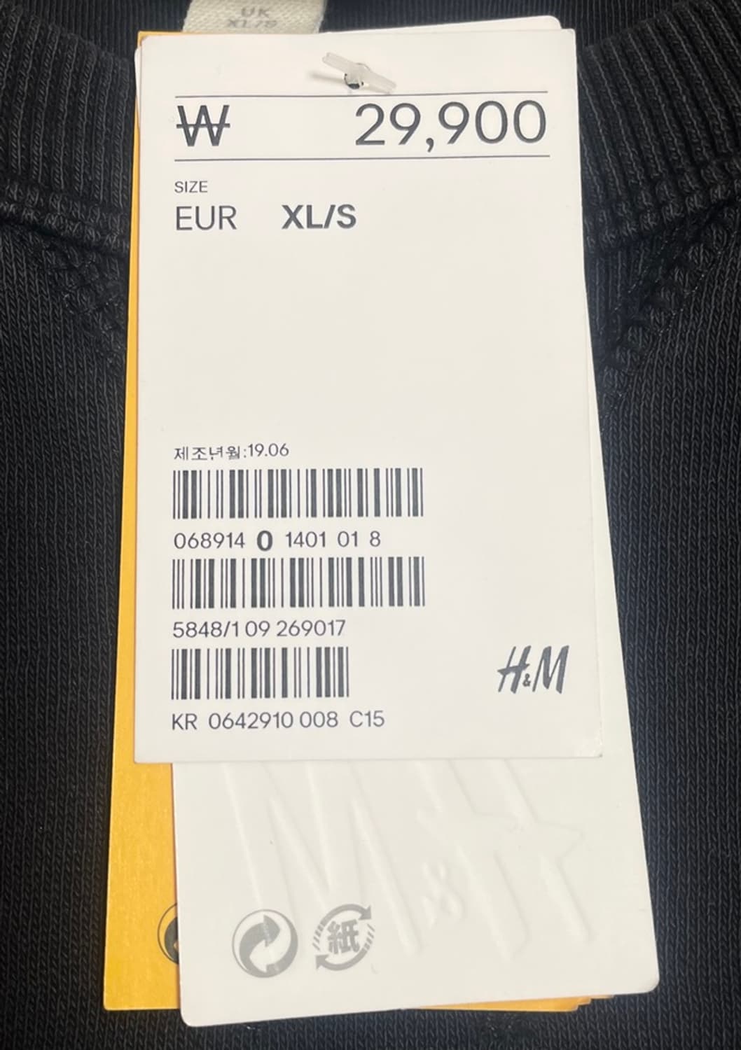 (XL) H&M 루즈핏 맨투맨 상품이미지8