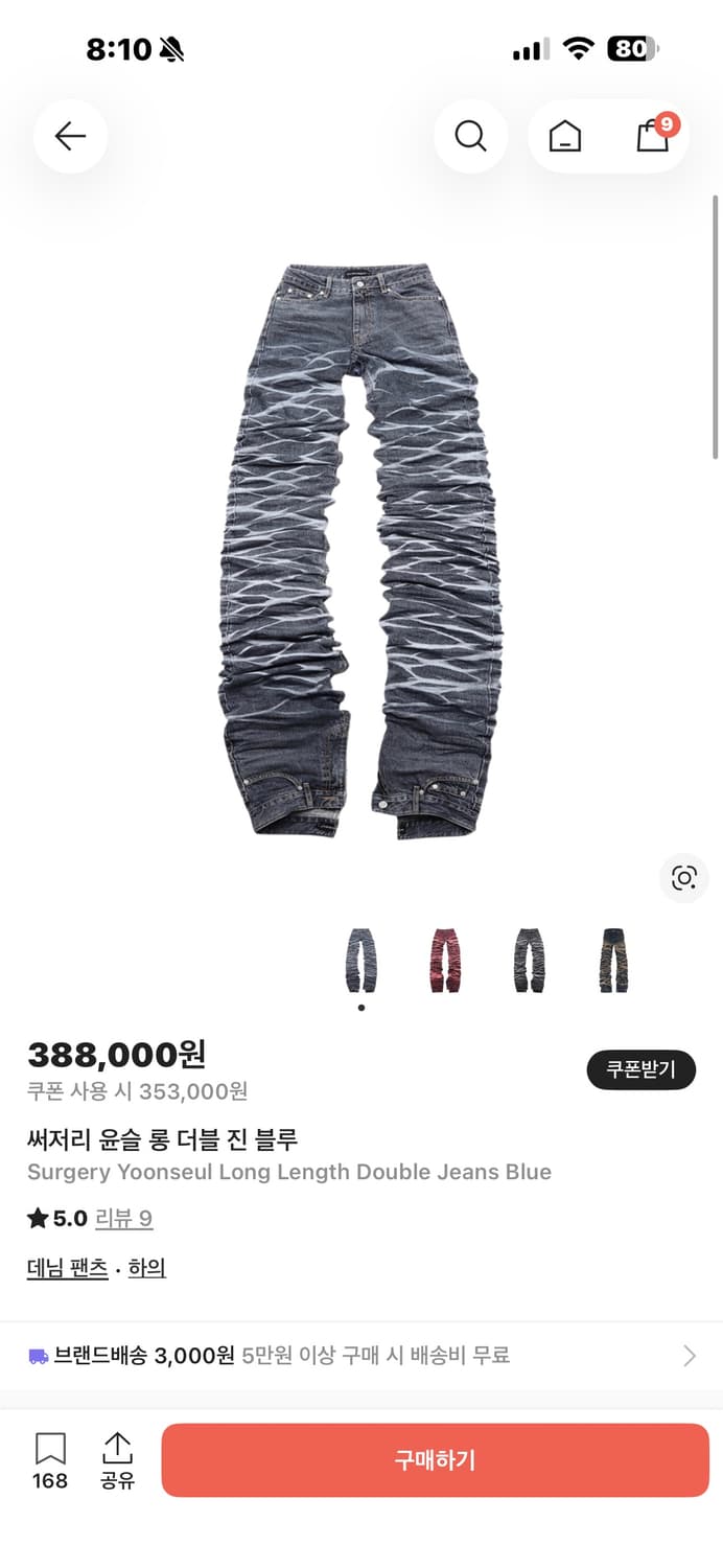 써저리 윤슬 롱 더블 진 블루 상품이미지1
