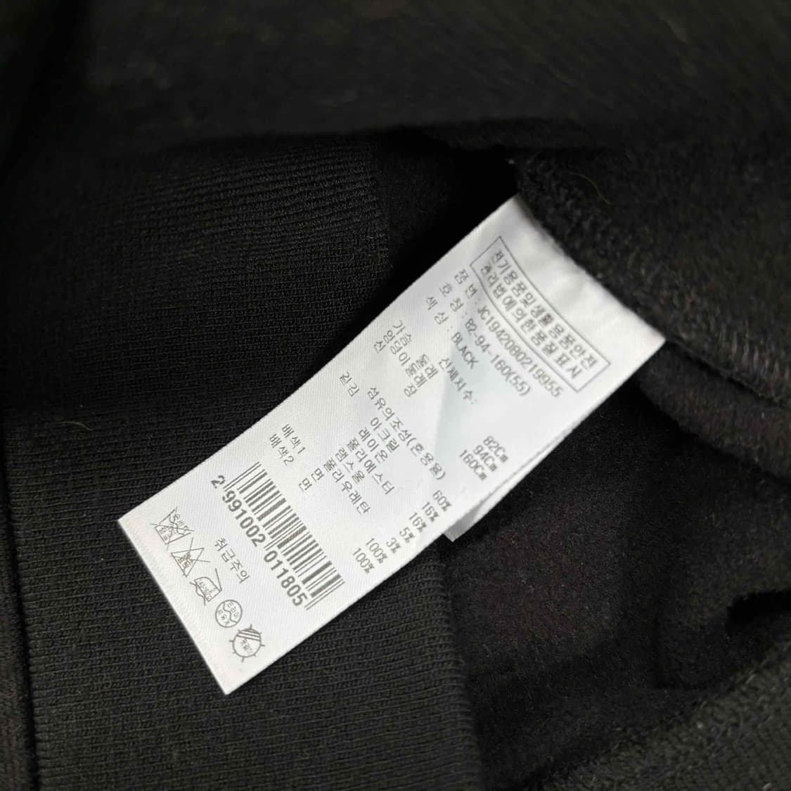 쥬시꾸뛰르 y2k 포켓 하트 사이드라인 걸즈 트랙탑 희귀져지(S-M) 상품이미지5