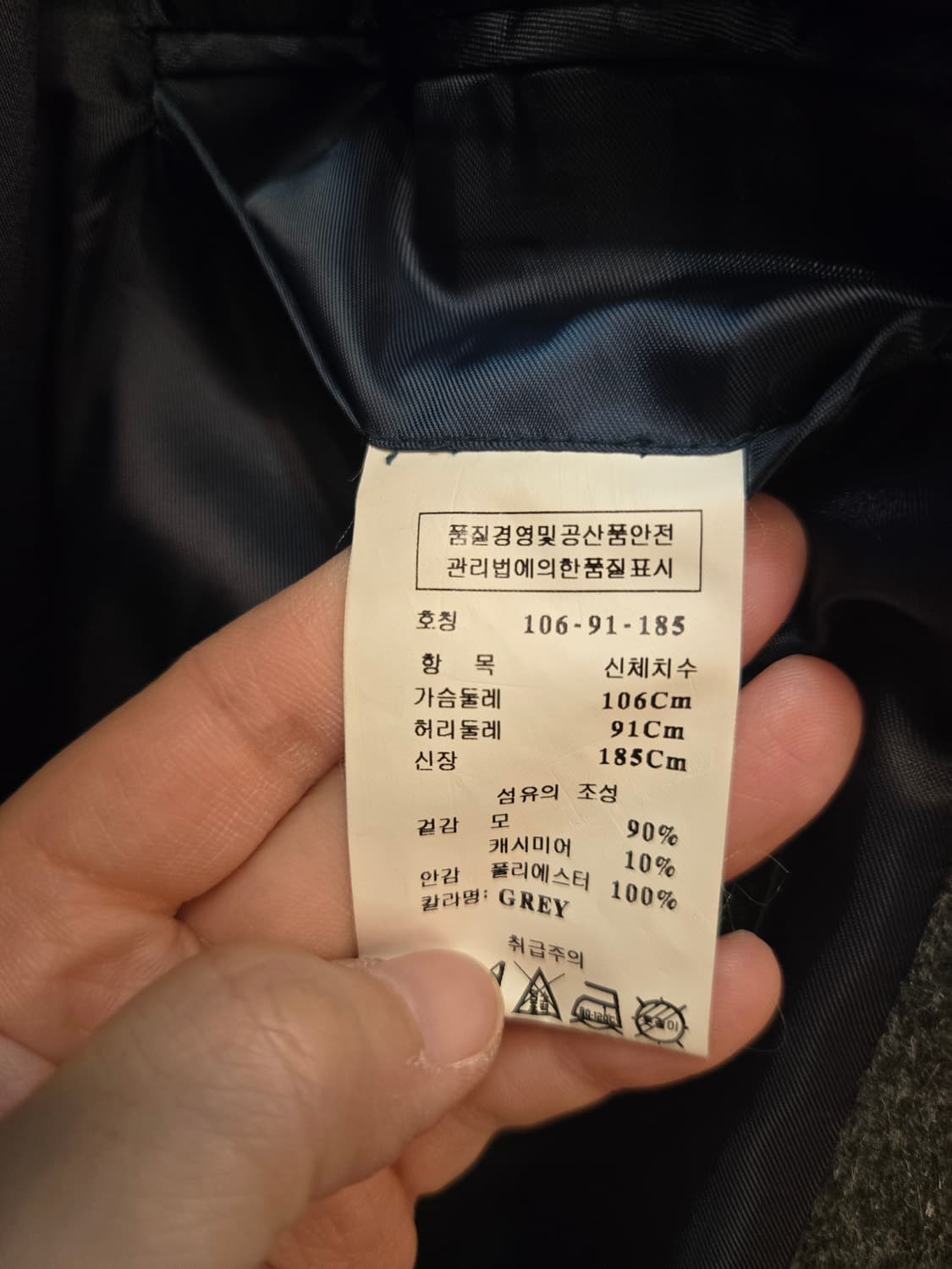 [쿨거환영]Renoma  Homme 남성 캐시미어 10% 혼방 울 코트  상품이미지7