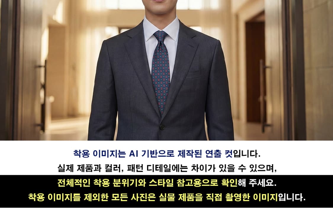 메트로시티 실크 청녹색 패턴 넥타이 8.6cm A+~A등급 A19880
 상품이미지3