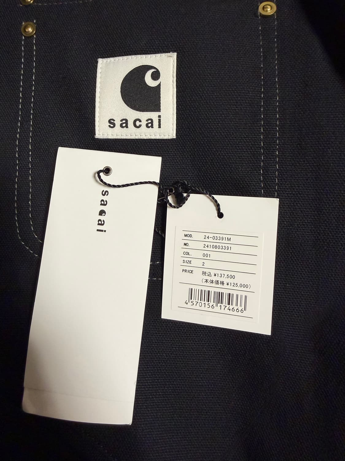 (2) 칼하트 사카이 칼카이 리버서블 워크자켓 블랙 상품이미지5