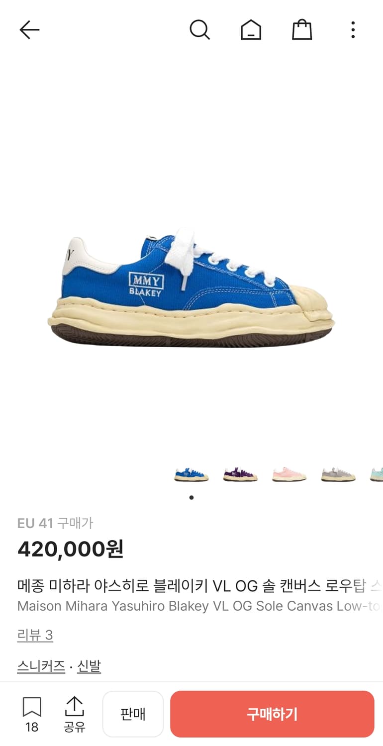 MMY 미하라 야스히로 블레이키 41 상품이미지1