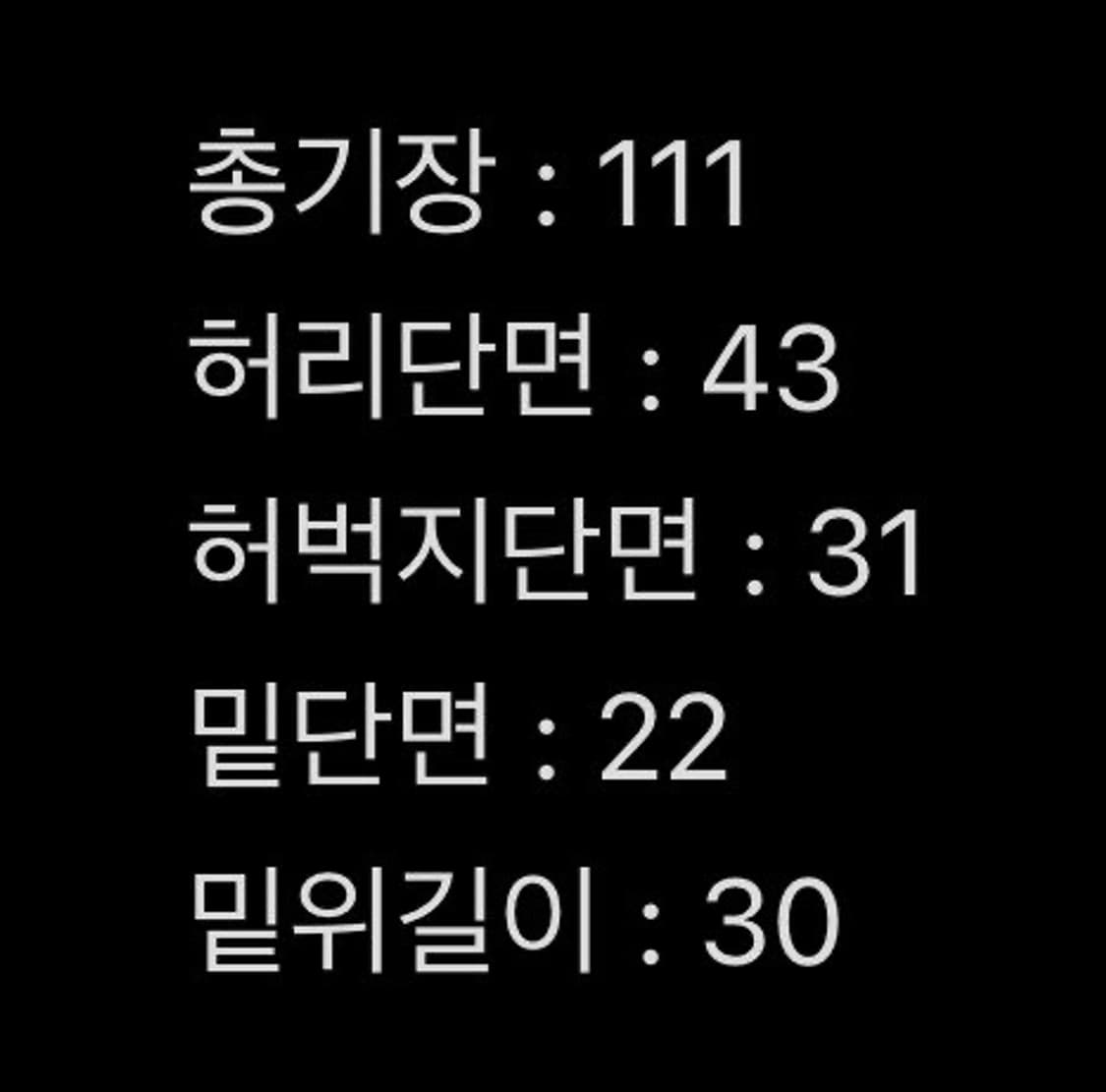 [정품/34] 칼하트 더블니 워크팬츠 상품이미지6