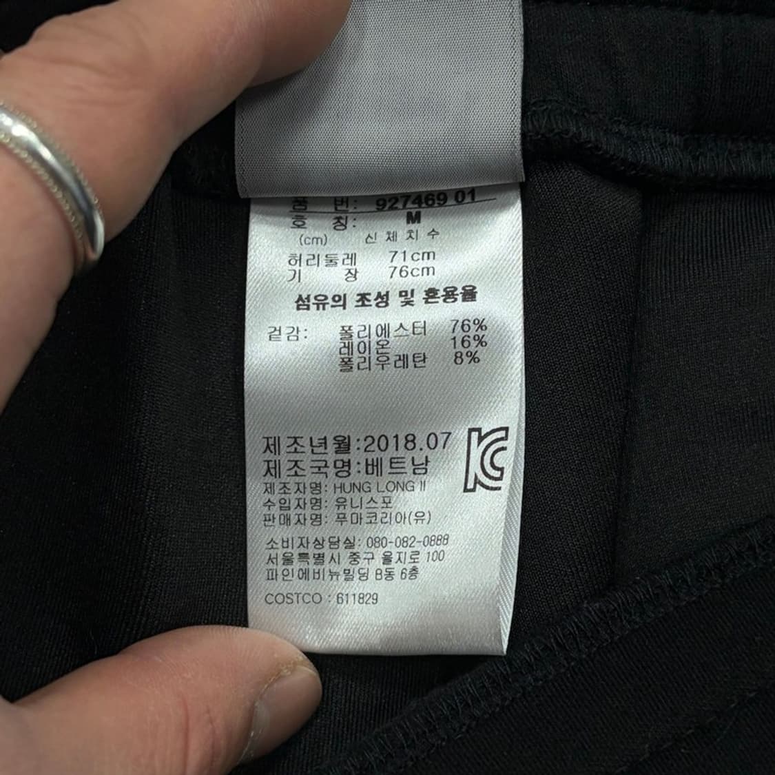 푸마 베이직 트레이닝 팬츠 v2417 상품이미지7