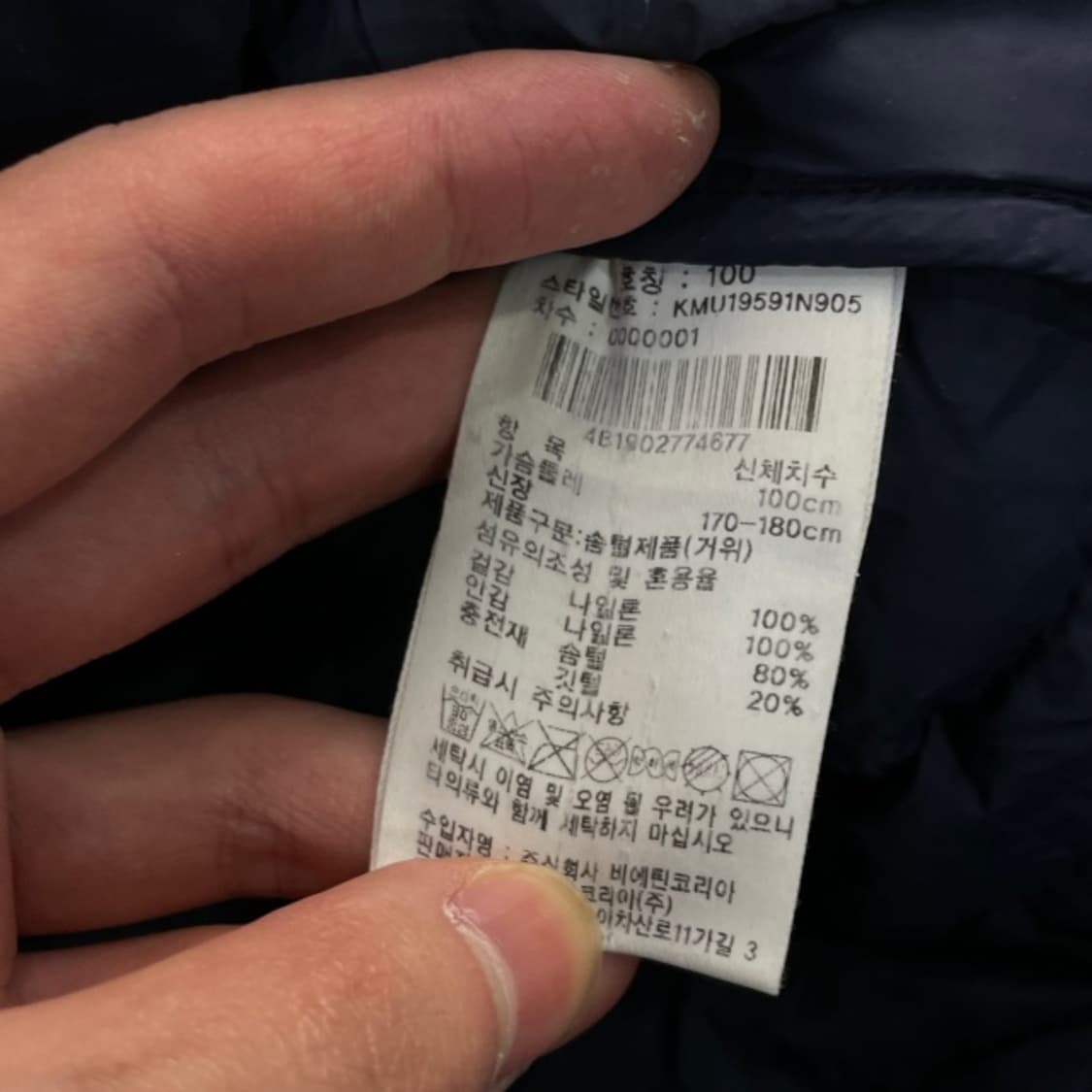 100 K2 경량패딩 상품이미지4