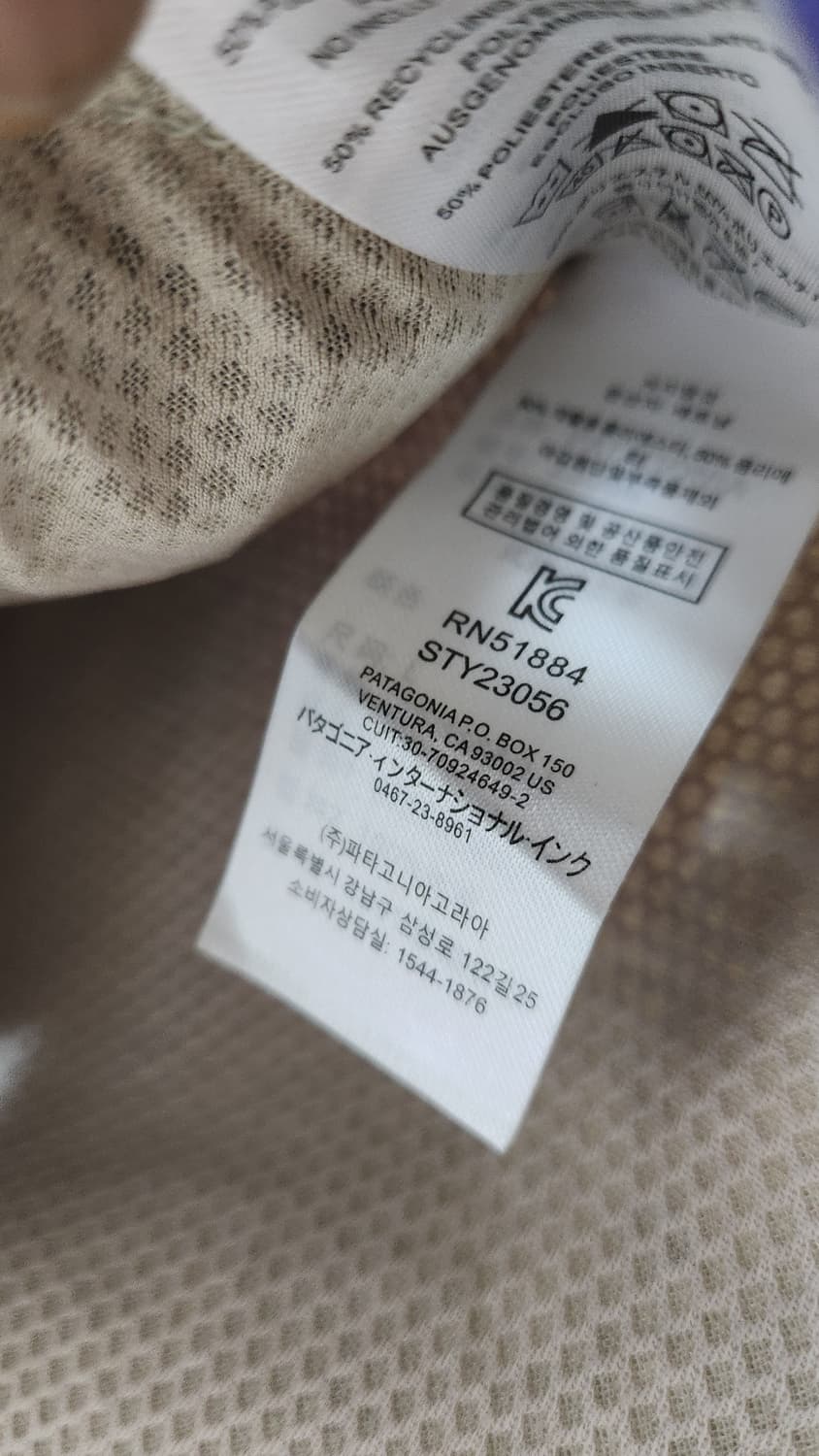 파타고니아 레트로X 플리스 상품이미지5