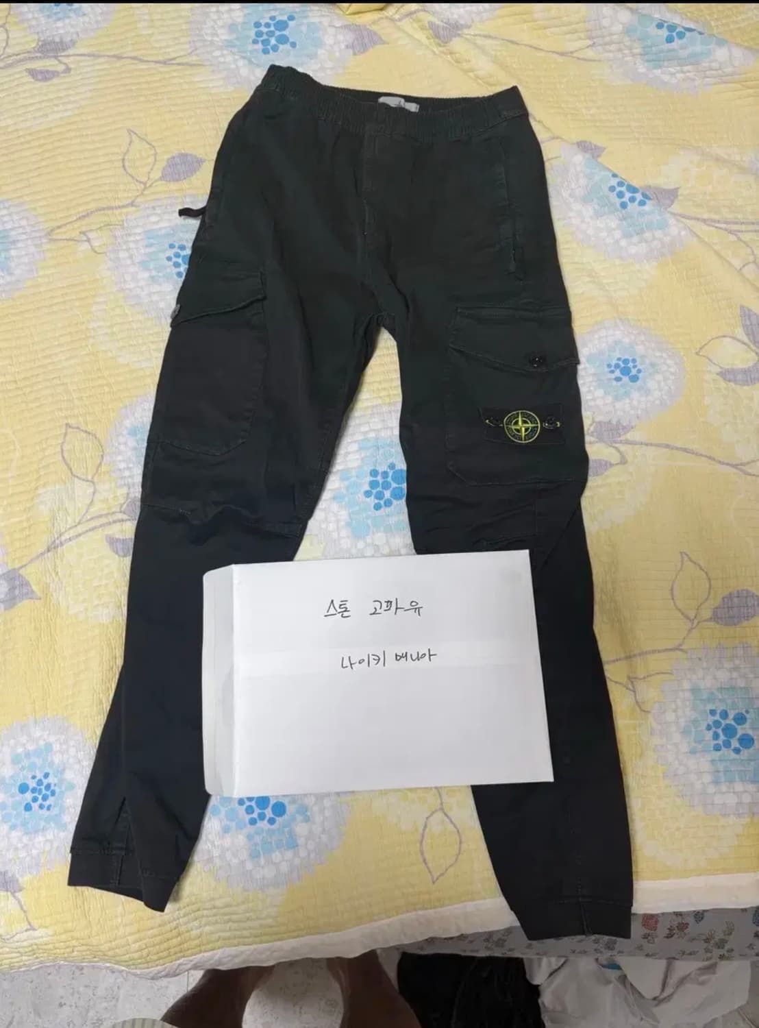 스톤아일랜드 F/W 조거 카고팬츠 상품이미지1