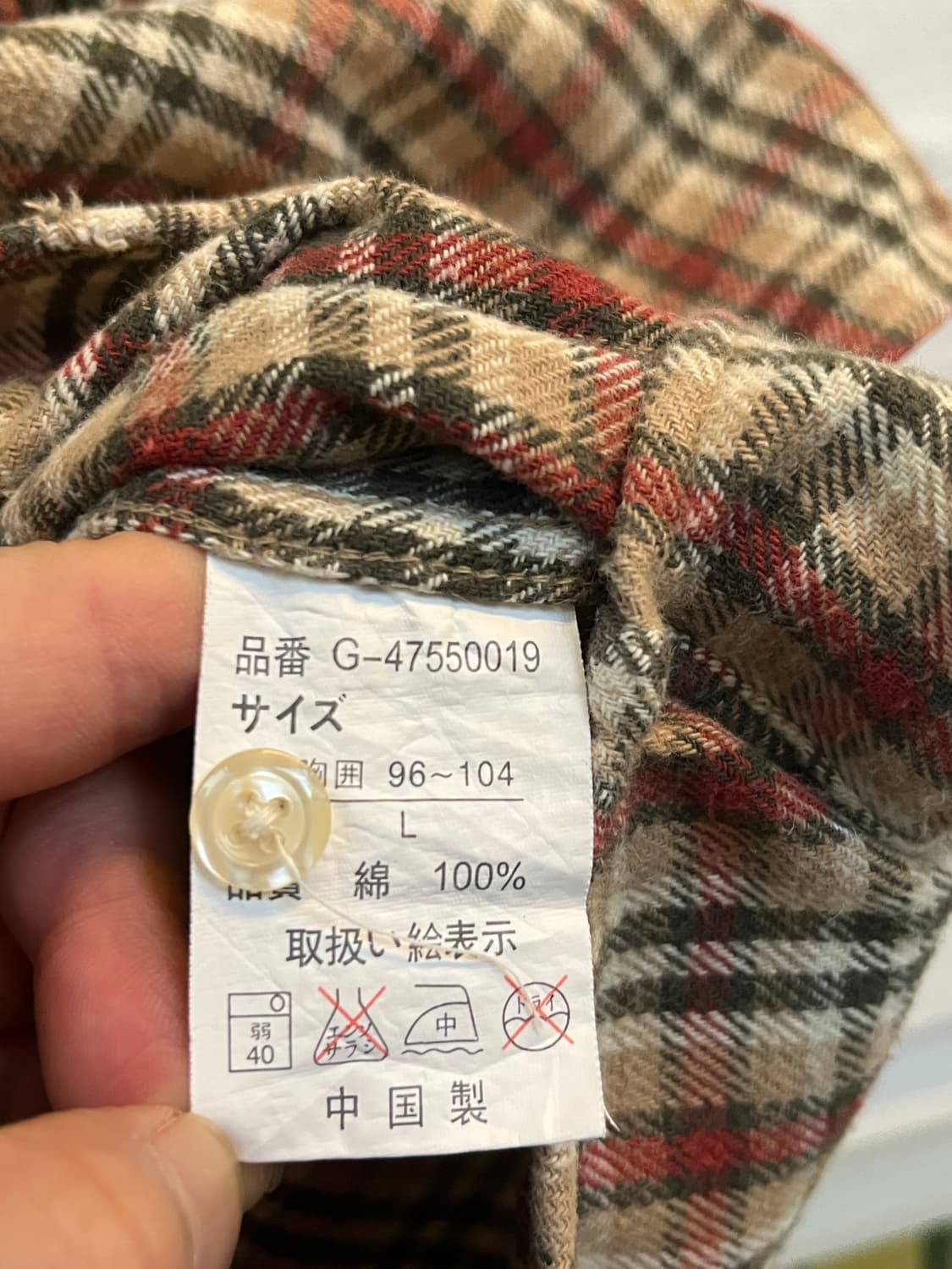 Nirbana 플란넬 코튼 남방 L 상품이미지6