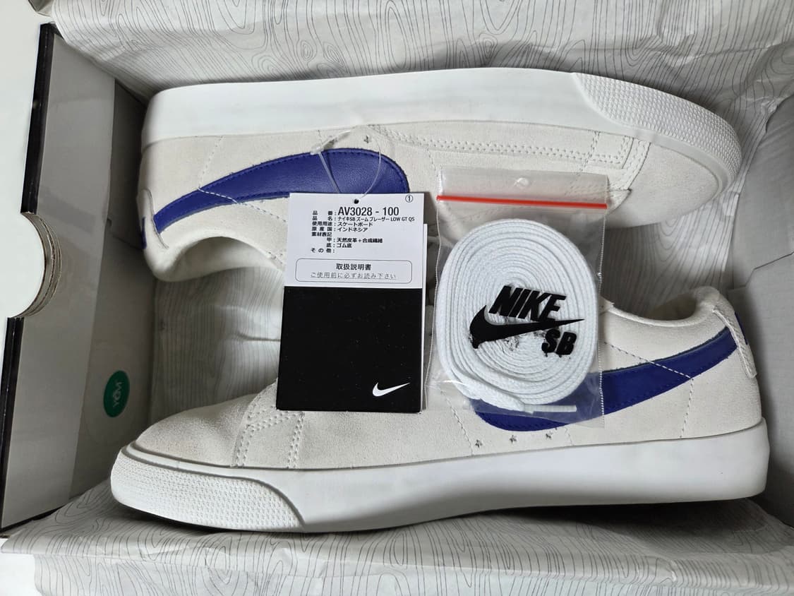 [270] 폴라 x 나이키sb 블레이저 av3028-100 상품이미지1